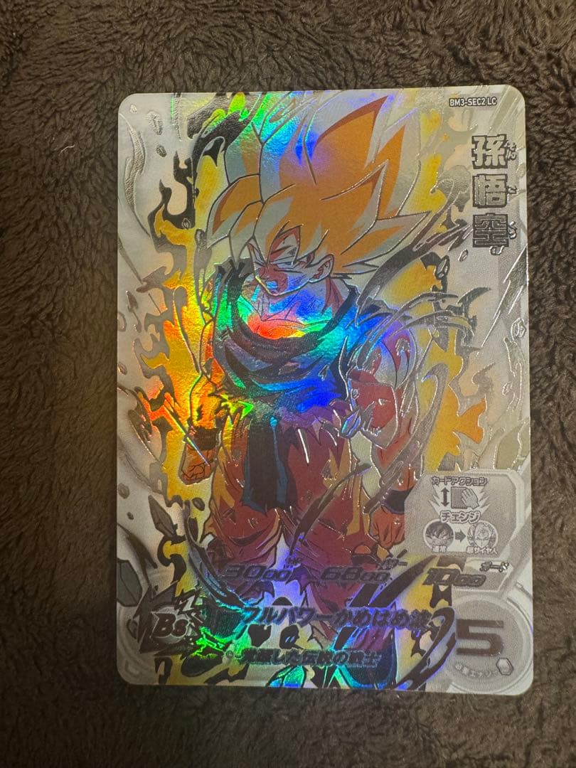 スーパードラゴンボールヒーローズ 孫悟空 LC 激怒