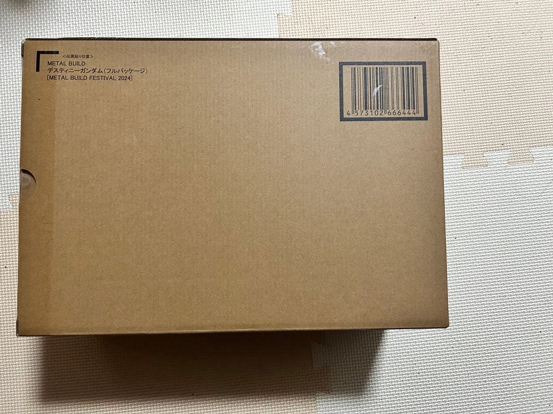 L BUILD デスティニー＆ストライクフリーダム &光の翼　3点セット