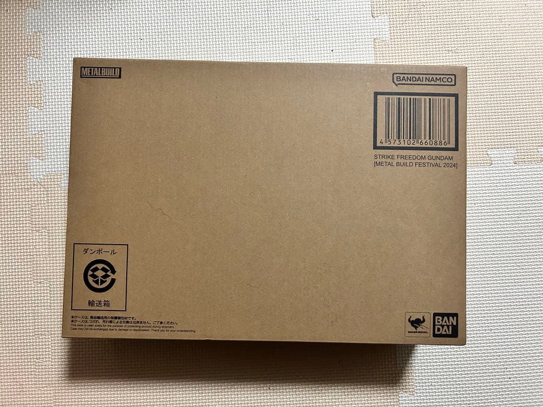 L BUILD デスティニー＆ストライクフリーダム &光の翼　3点セット