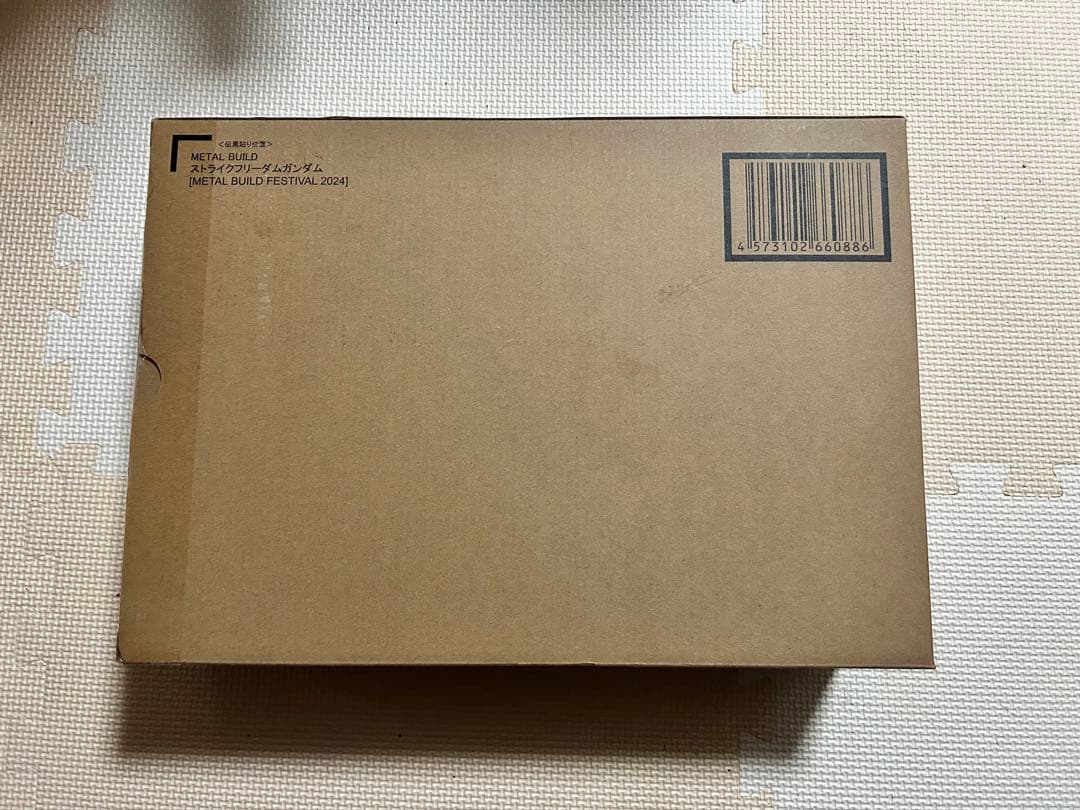 L BUILD デスティニー＆ストライクフリーダム &光の翼　3点セット