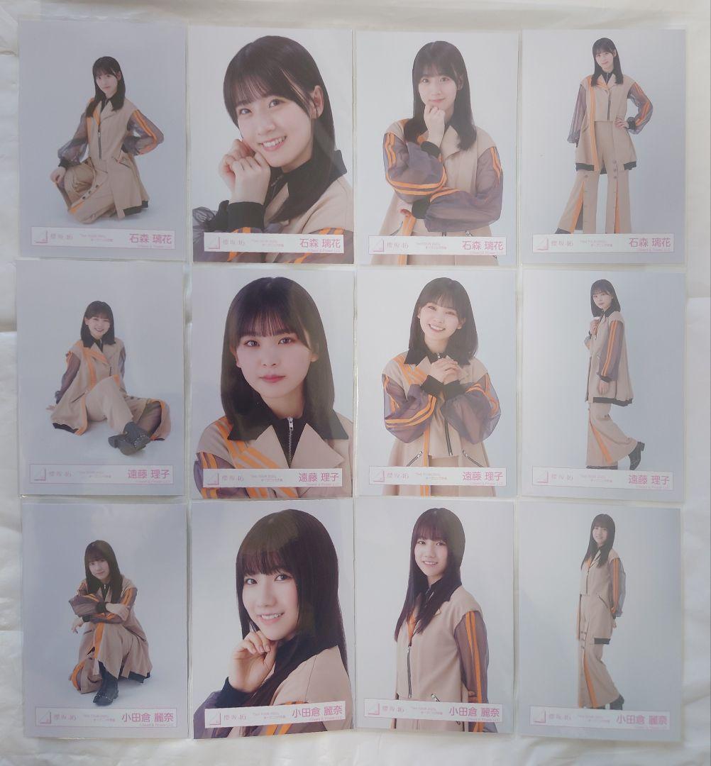 櫻坂46 三期生「3rd TOUR 2023」オープニング衣装生写真セミコンプ