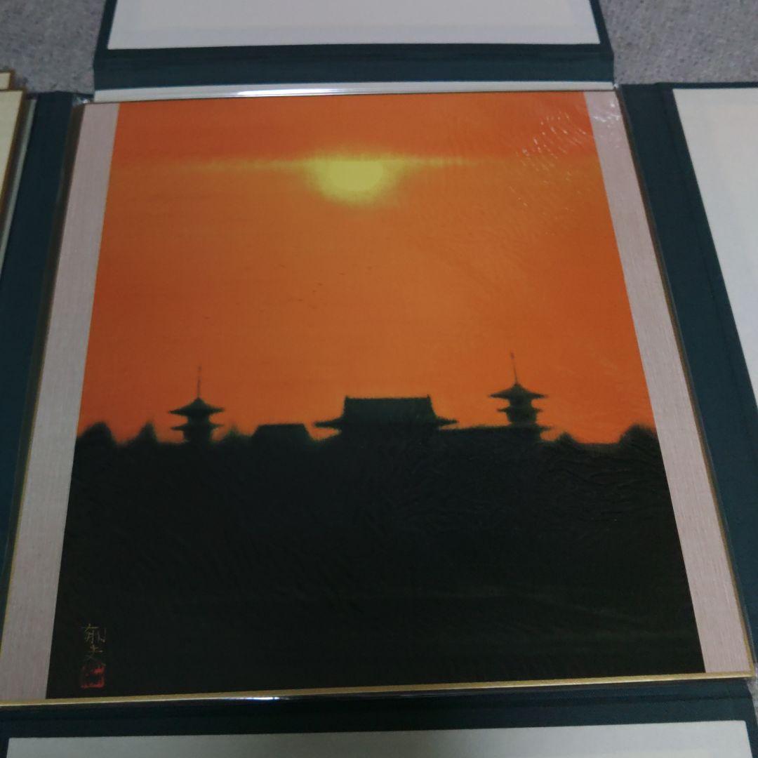 平山郁夫　大和の四季