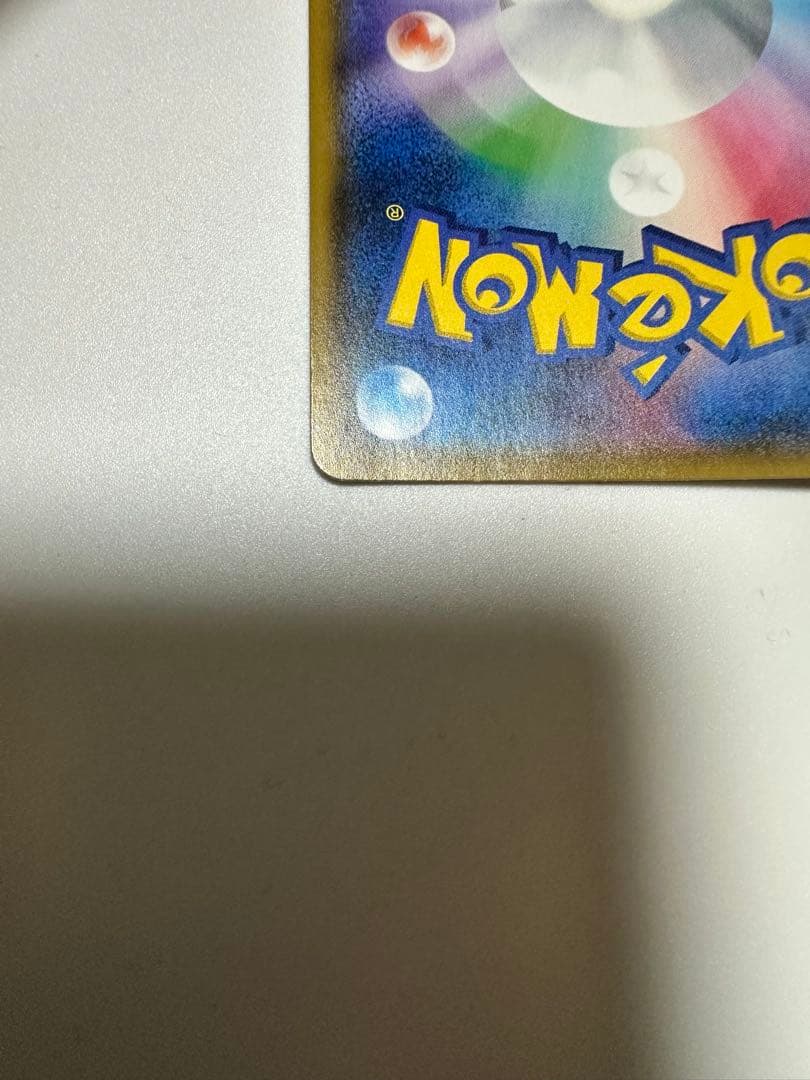 モノマネむすめ SR SM6b チャンピオンロード 077/066