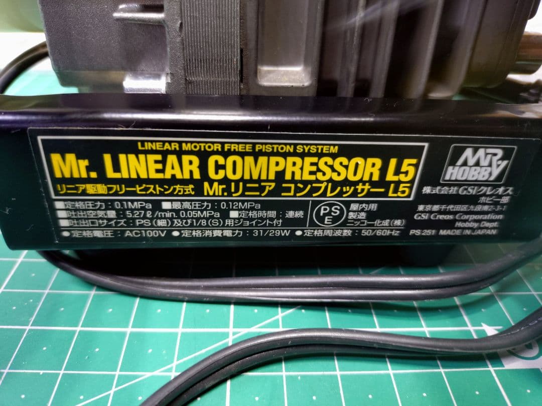 GSIクレオス Mr. リニアコンプレッサー L5タミヤエアブラシ