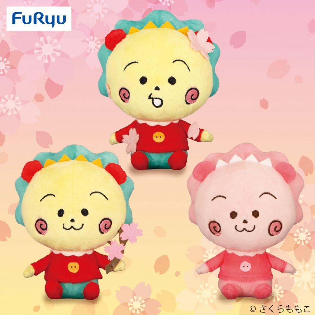 コジコジ・ピカチュウ・カービィ ぬいぐるみ30点／キーホルダー1点 まとめ売り