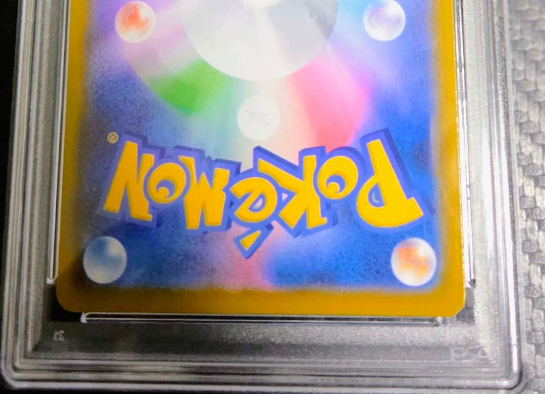 ミュウ UR S8a 25th ANNIVERSARY COLLECTION …