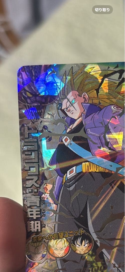 ブロリーふぁん