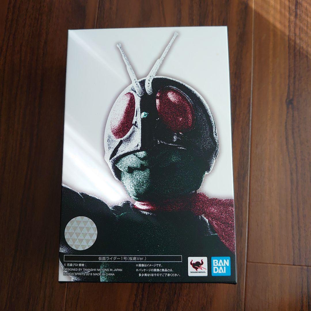 【中古】S.H.Figuarts仮面ライダー1号(桜島Ver.) 2018