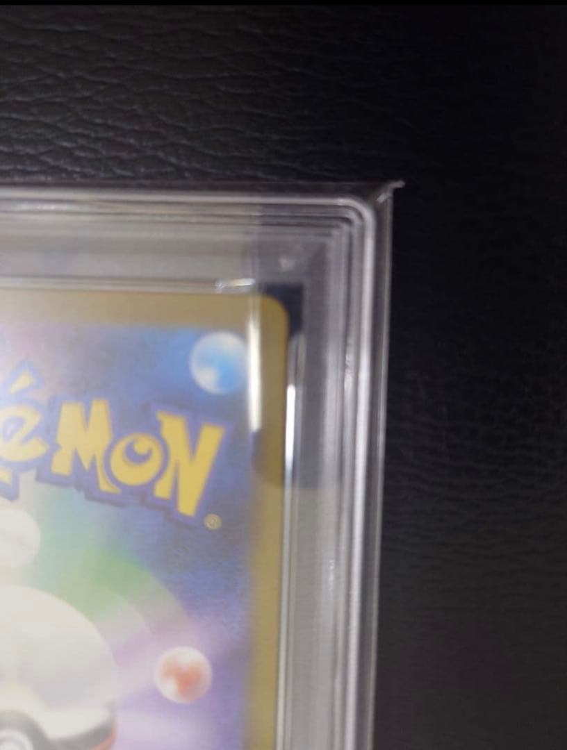 【PSA10】リザードンex SAR ポケモンカード151 201/1