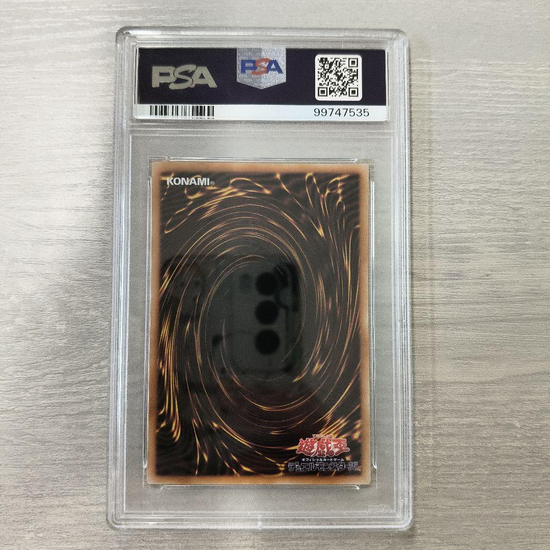 【PSA9】真紅眼の黒竜25th クオシク　絵違い　レッドアイズ アジア版