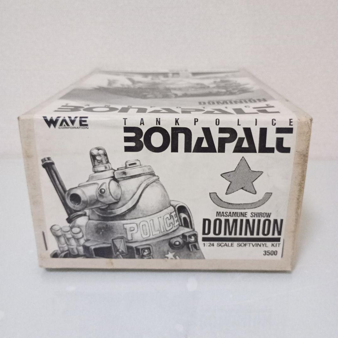 ボナパルト BONAPALT　1 / 24 ガレージキット　ドミニオン　士郎正宗