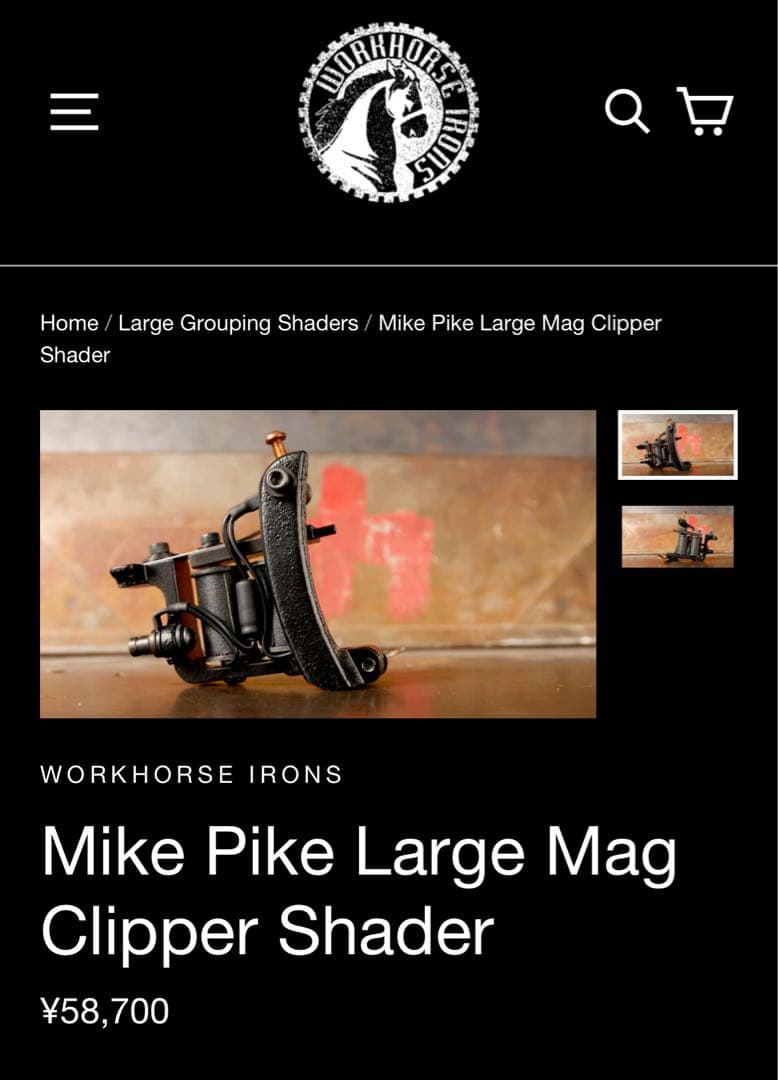 タトゥーマシン　work horse iron