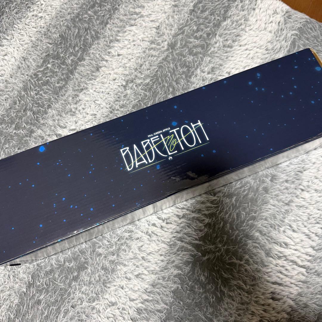 “BABEL no TOH” 魔法の杖 ミセスグリーンアップル MGA