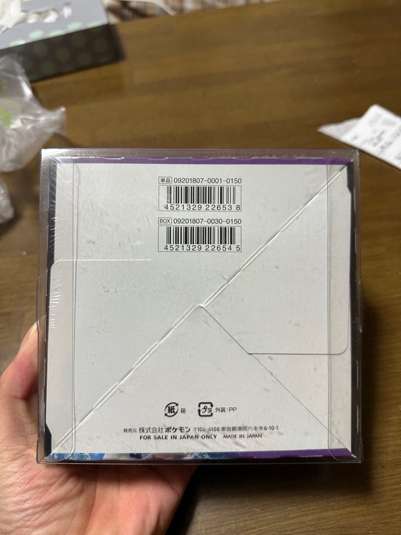 超爆インパクト 1BOX 未使用シュリンク付き