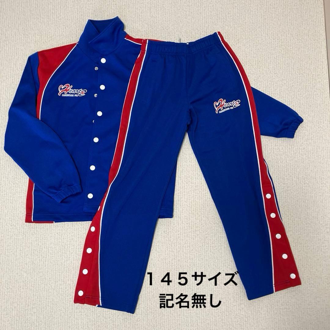ハーツ　バスケットボール ジャージセット 145