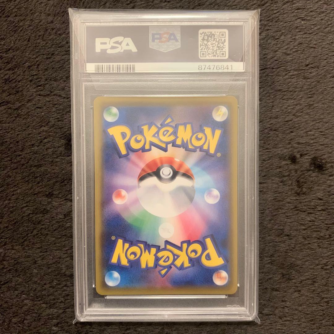 【PSA10】ソルガレオ&ルナアーラ　SA　SR　ドリームリーグ