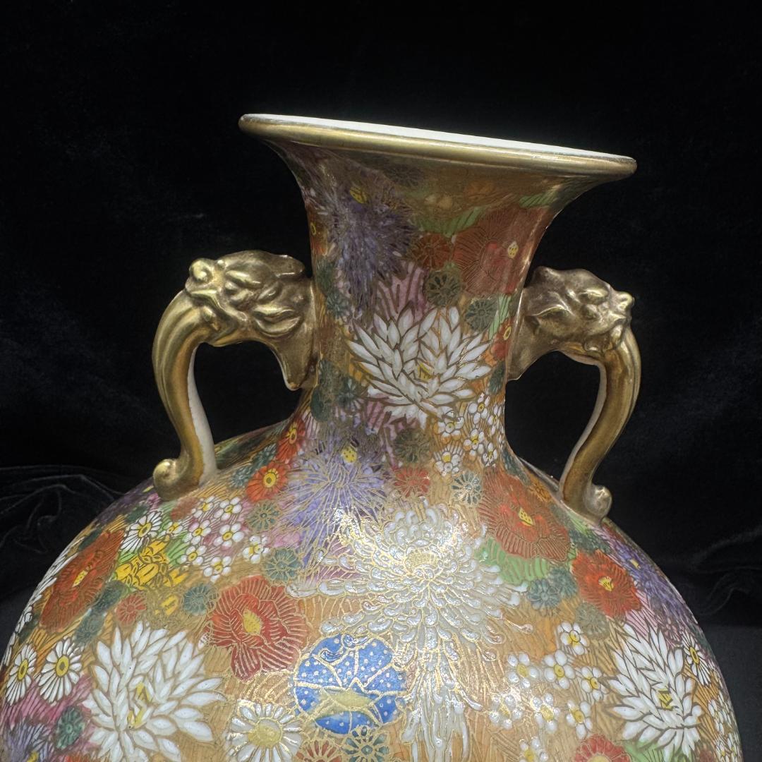 九谷星昭 金彩花詰龍耳花瓶 在銘 星昭 陶印 双耳 花入れ 壷 壺 骨董