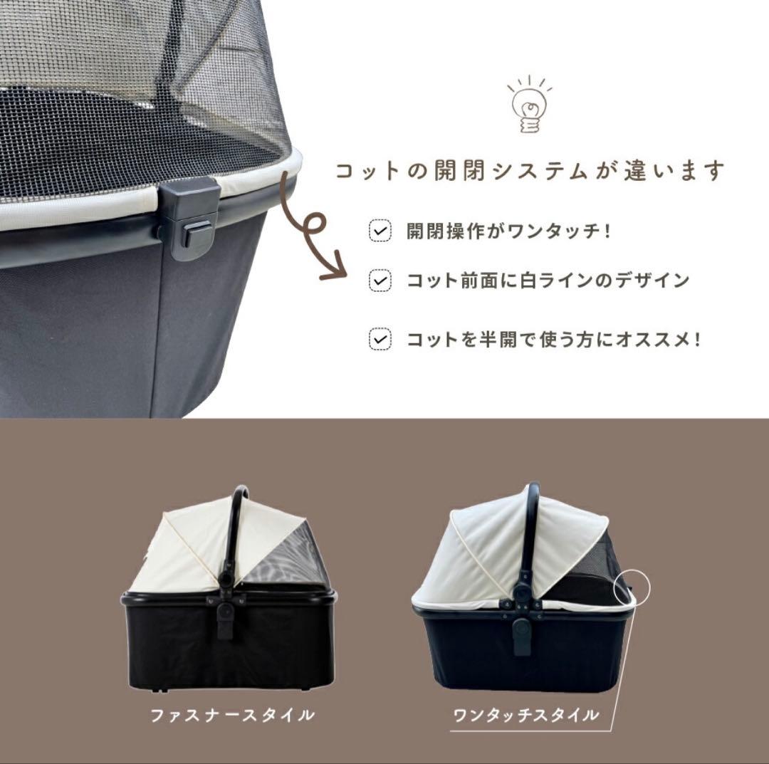 ピッコロカーネ リオナ2 piccolocane liona LIONA2