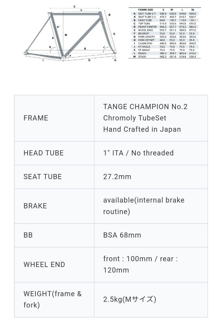 限定 DONTZER DON CLASSICO FrameSet M レア