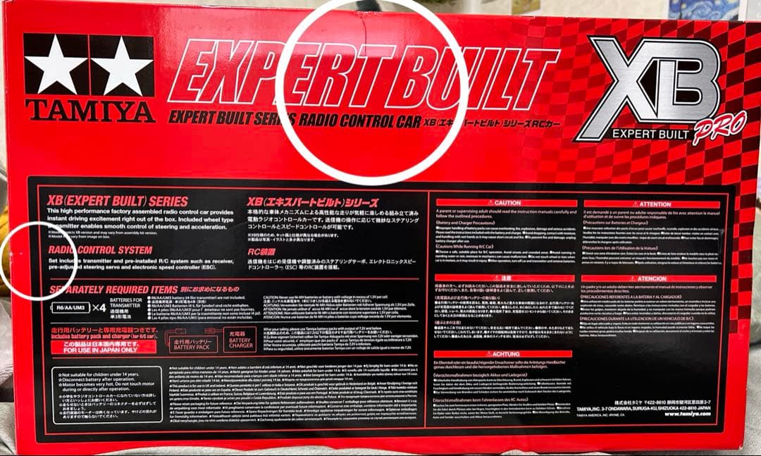 XB 1/10 トヨタ ガズー レーシング WRT/ヤリス WRC