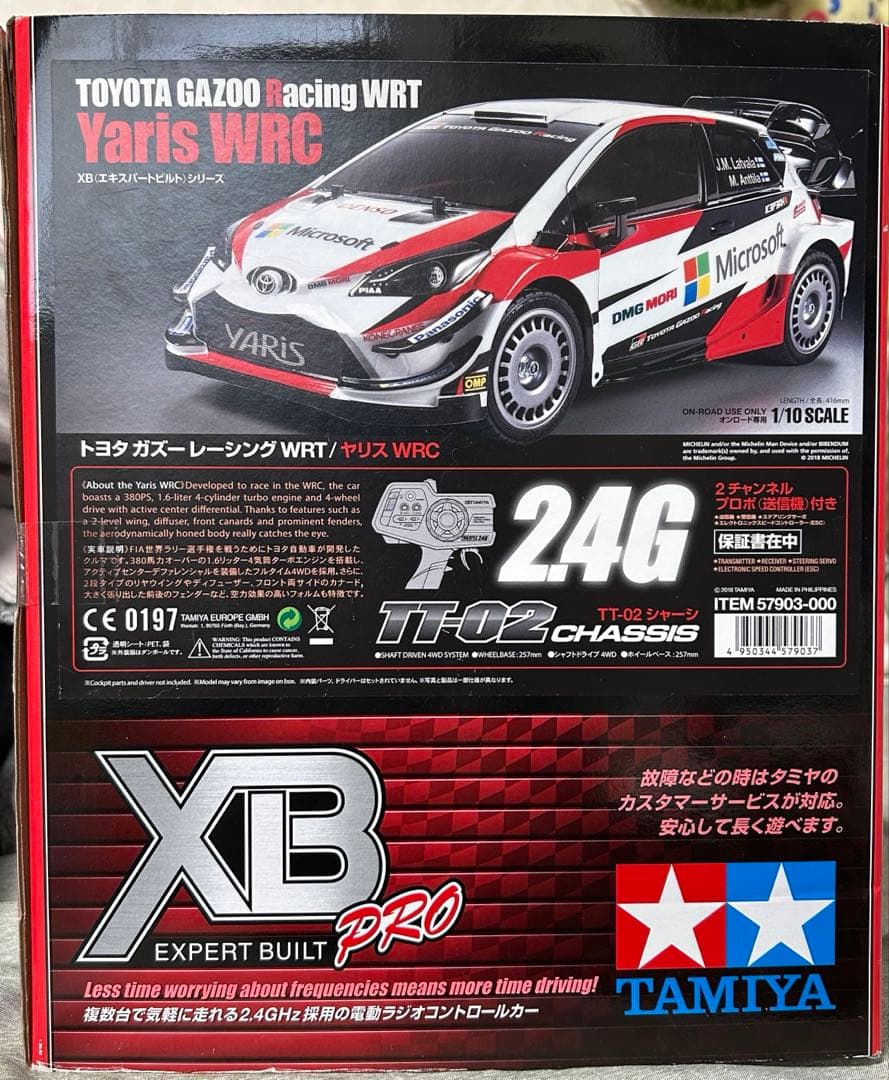 XB 1/10 トヨタ ガズー レーシング WRT/ヤリス WRC