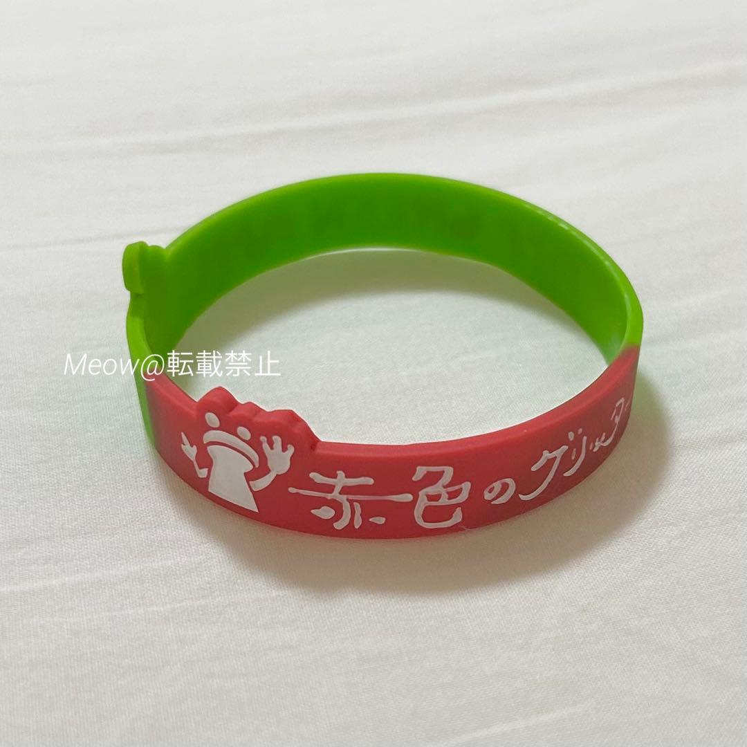 【美品】ミセスグリーンアップル 赤色のグリッター 初期 ラババン