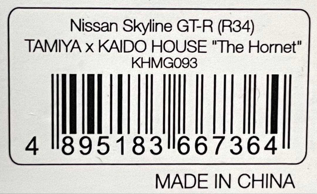 街道ハウスNissan Skyline GT-RR34 (新品未開封4台SET)