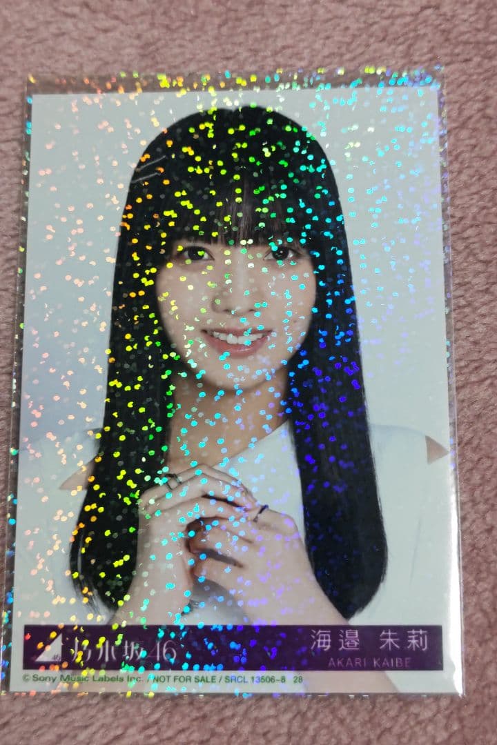 乃木坂46　My　respect封入生写真 海邉朱莉　コンプリート