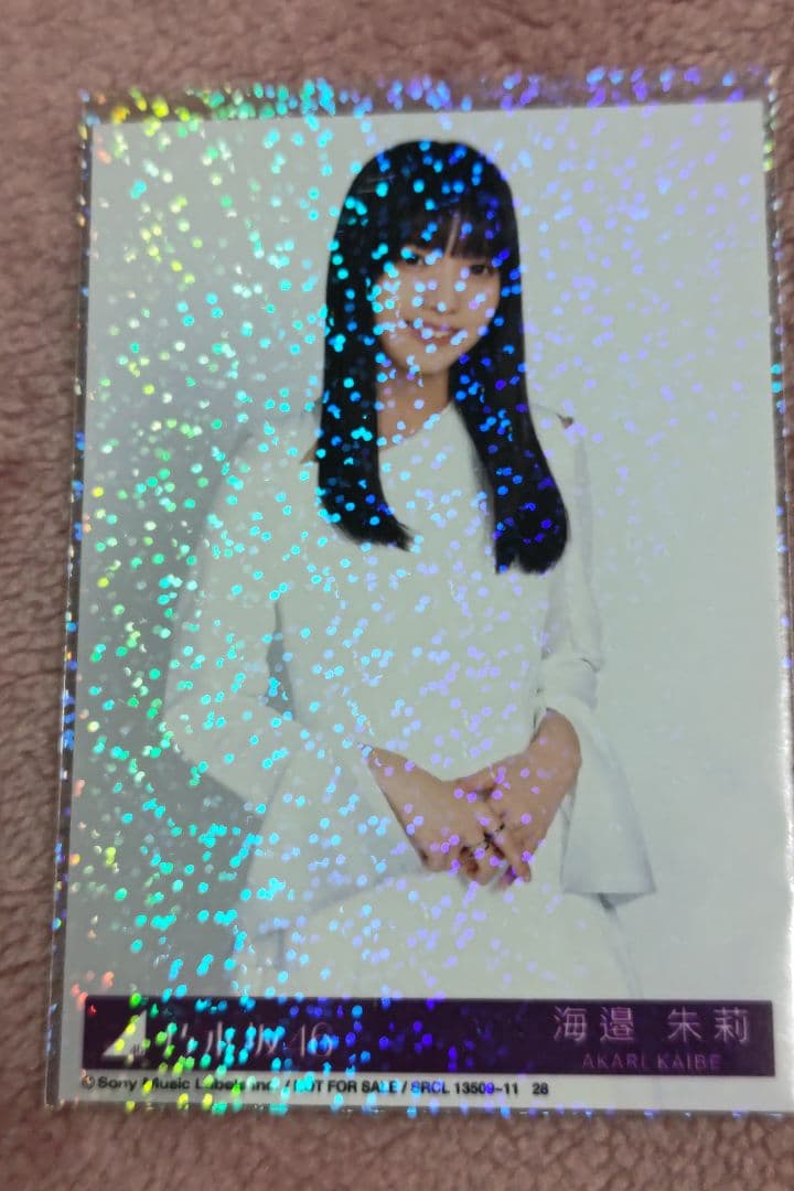 乃木坂46　My　respect封入生写真 海邉朱莉　コンプリート