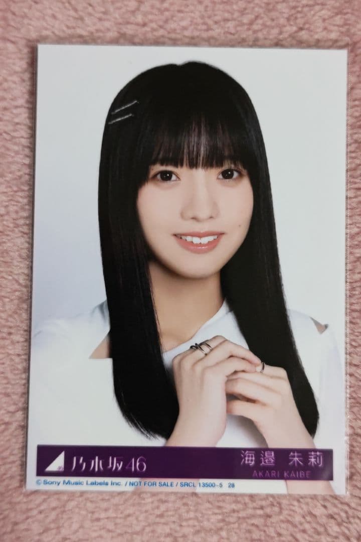 乃木坂46　My　respect封入生写真 海邉朱莉　コンプリート