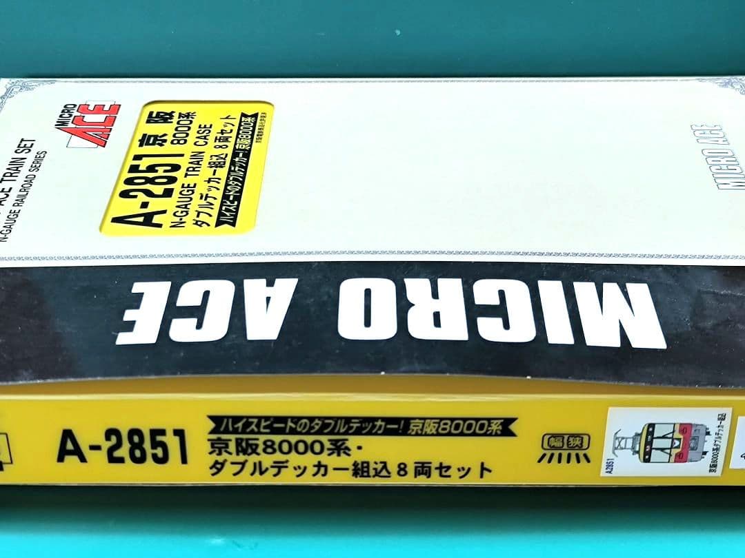 【マイクロ】A-2851、京阪電鉄8000系、旧塗装、8両セット★☆【匿名配送】