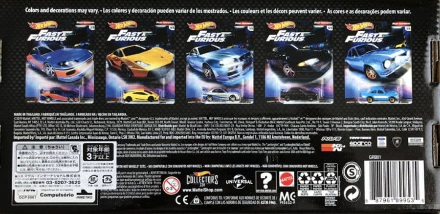 ホットウィール　プレミアム　ワイルドスピード　ファスト・インポーツ　ボックス