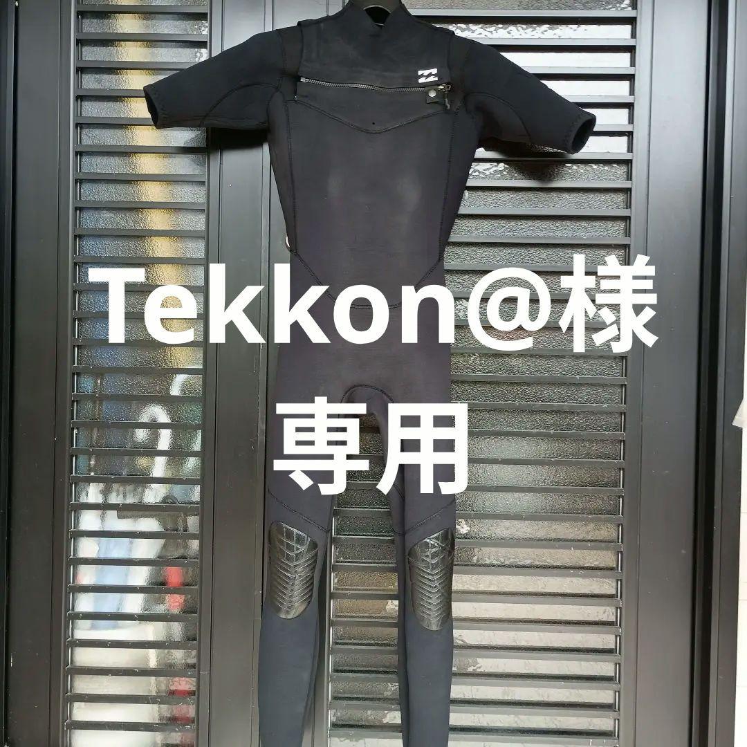 Billabong シーガル Lサイズ