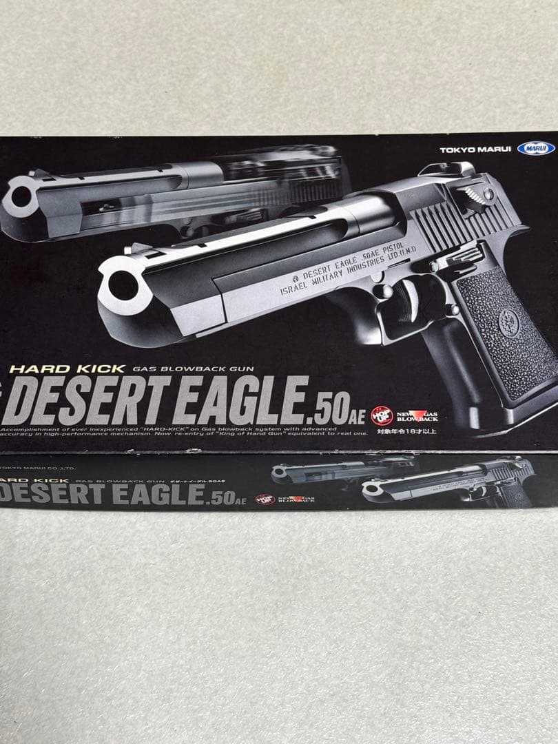 東京マルイ　デザートイーグル　DESERTEAGLE ガスブローバック　50AE