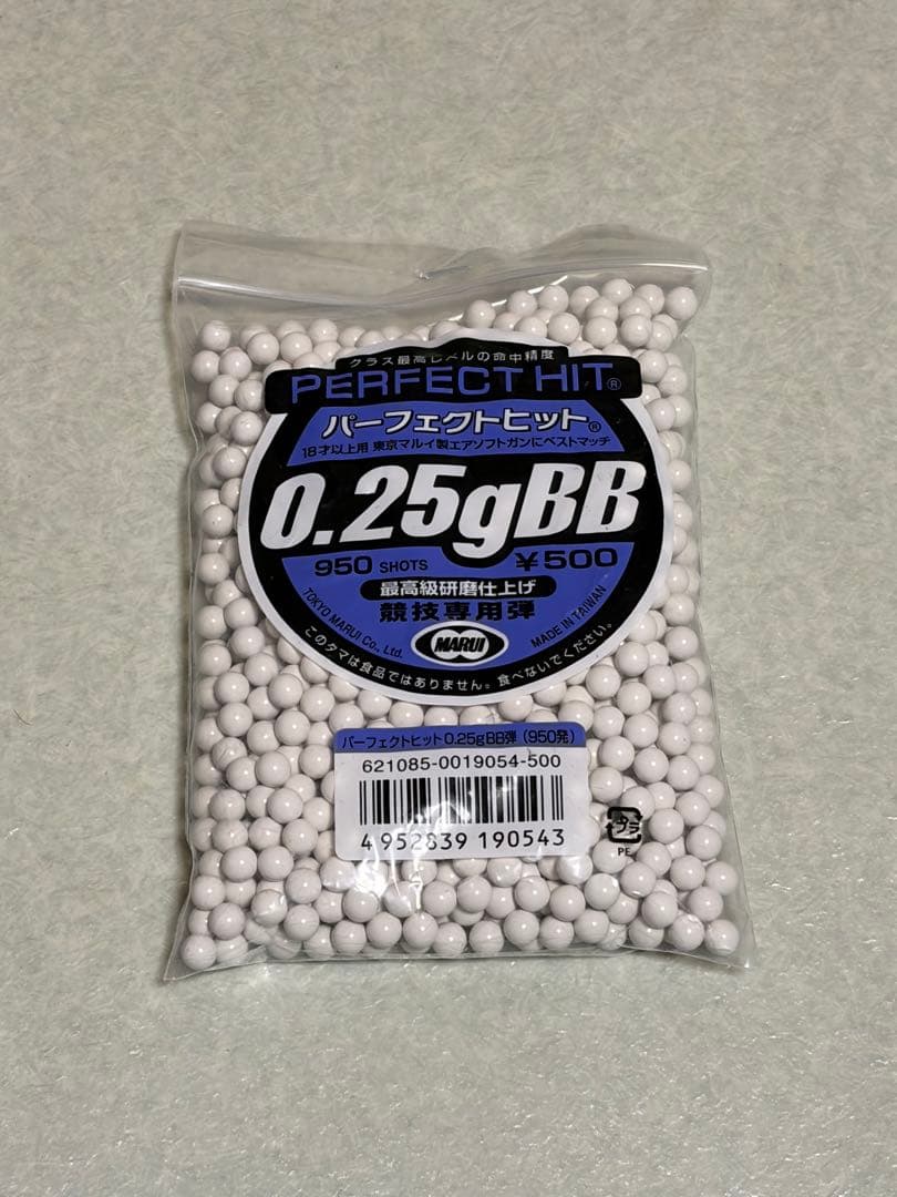 東京マルイ　デザートイーグル　DESERTEAGLE ガスブローバック　50AE