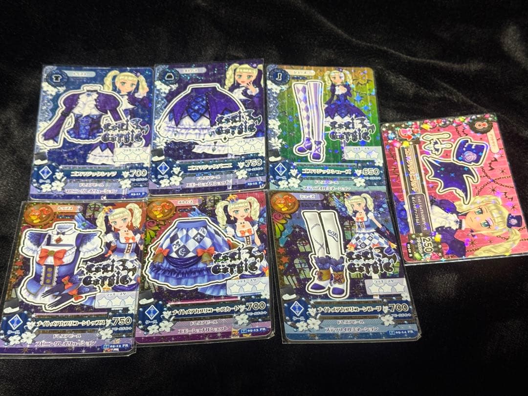 アイカツ ゴスマジックコーデ ナイトメアカプリコーン