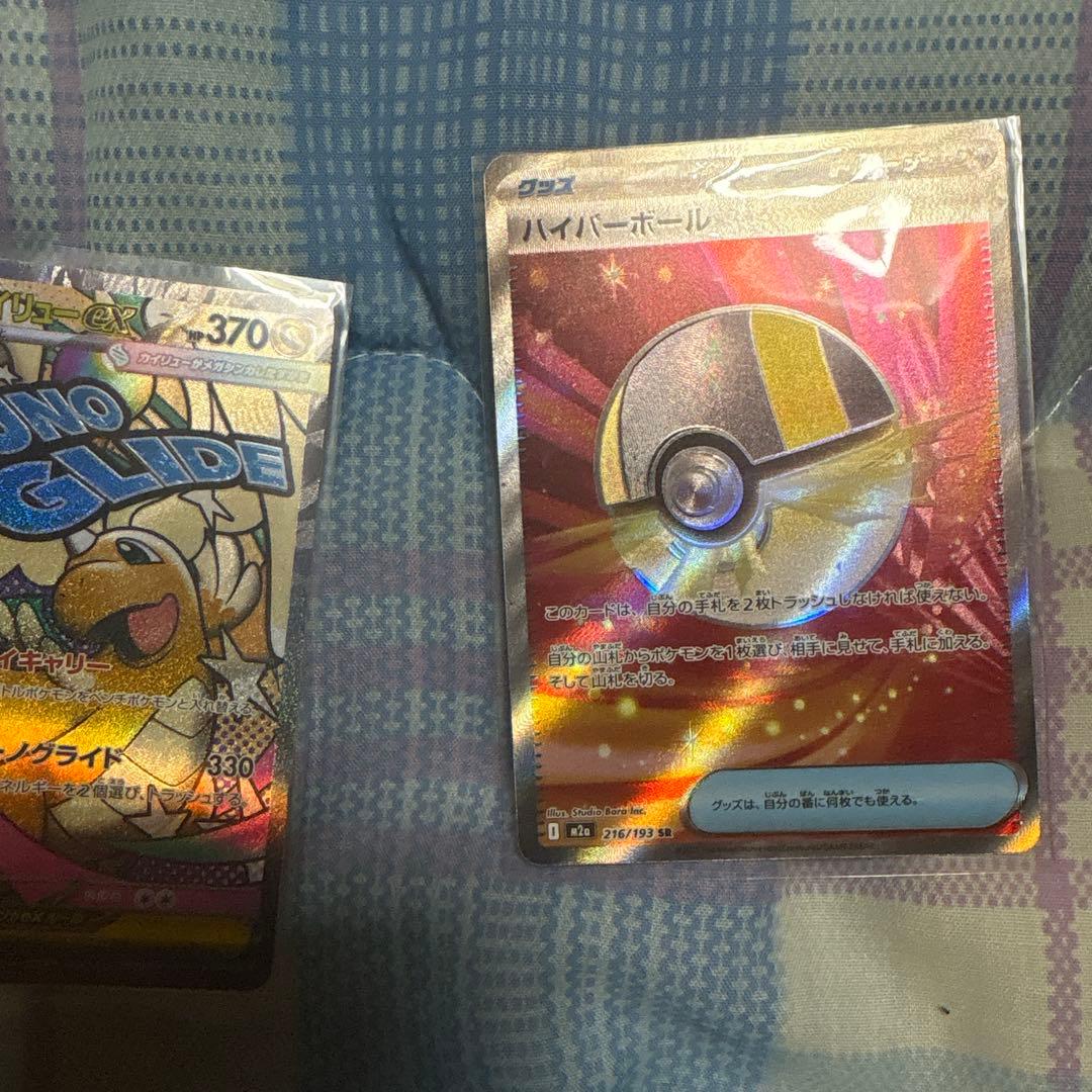 Nのゾロアークex他の3枚セット