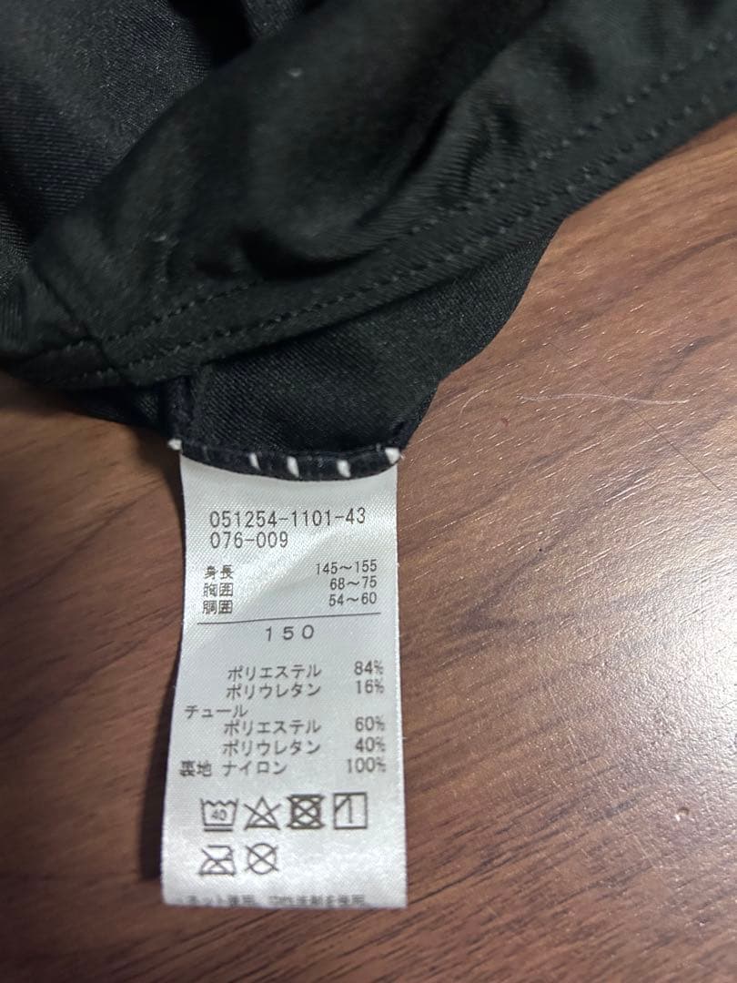 チャコット 刺繍入り レオタード 150