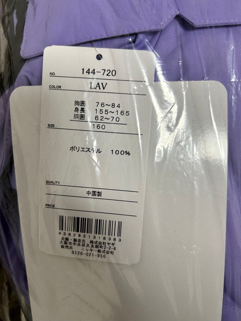 FILA キッズ　スノーウェア　スキーウェア　上下セット　ラベンダー 160