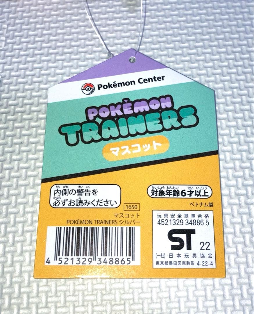 ポケモン シルバー アクスタ マスコット まとめ売り