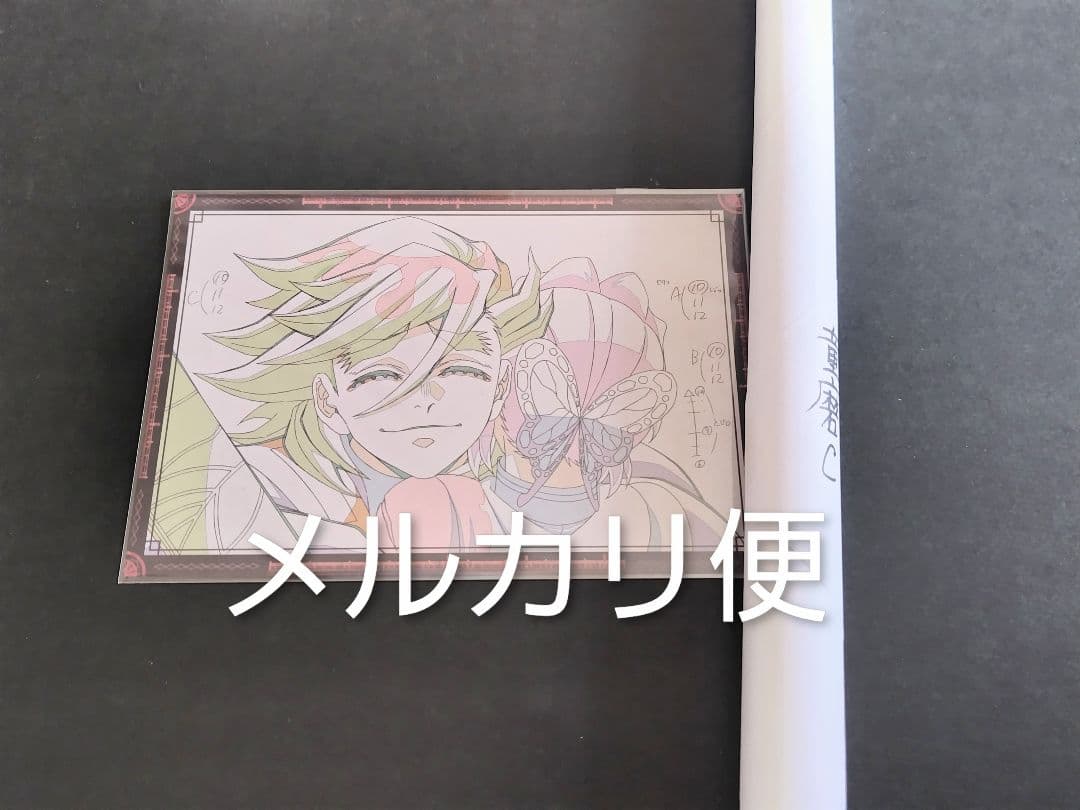 鬼滅の刃　ダイニング　お楽しみくじ　Wチャンス賞　B2原画ポスター　童磨