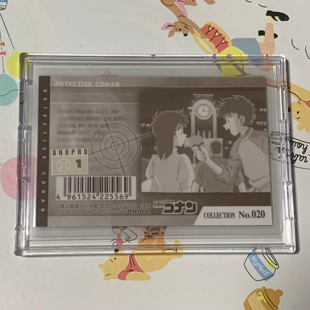 名探偵コナン ラミカ ムービック 怪盗キッド カード