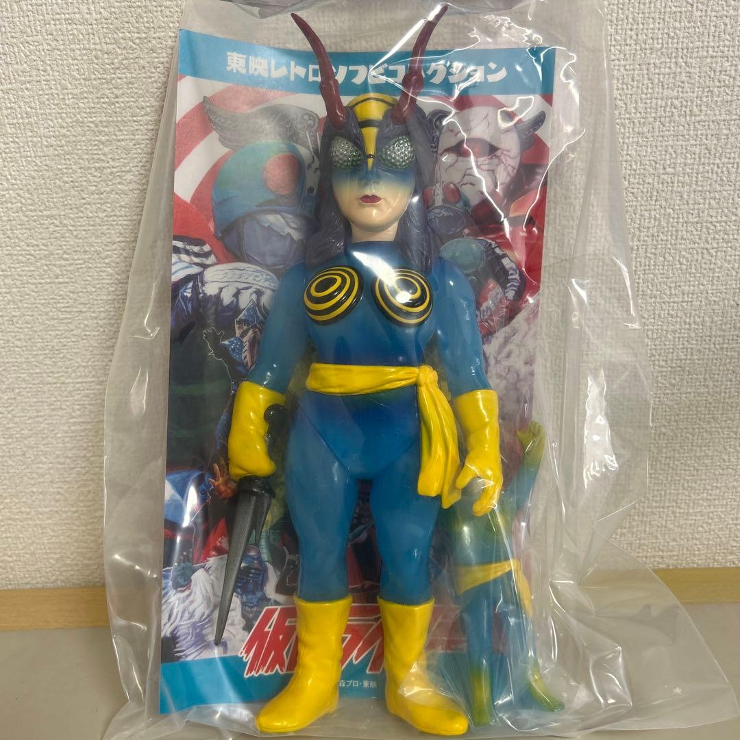 東映レトロソフビコレクション　蜂女　ソフビ