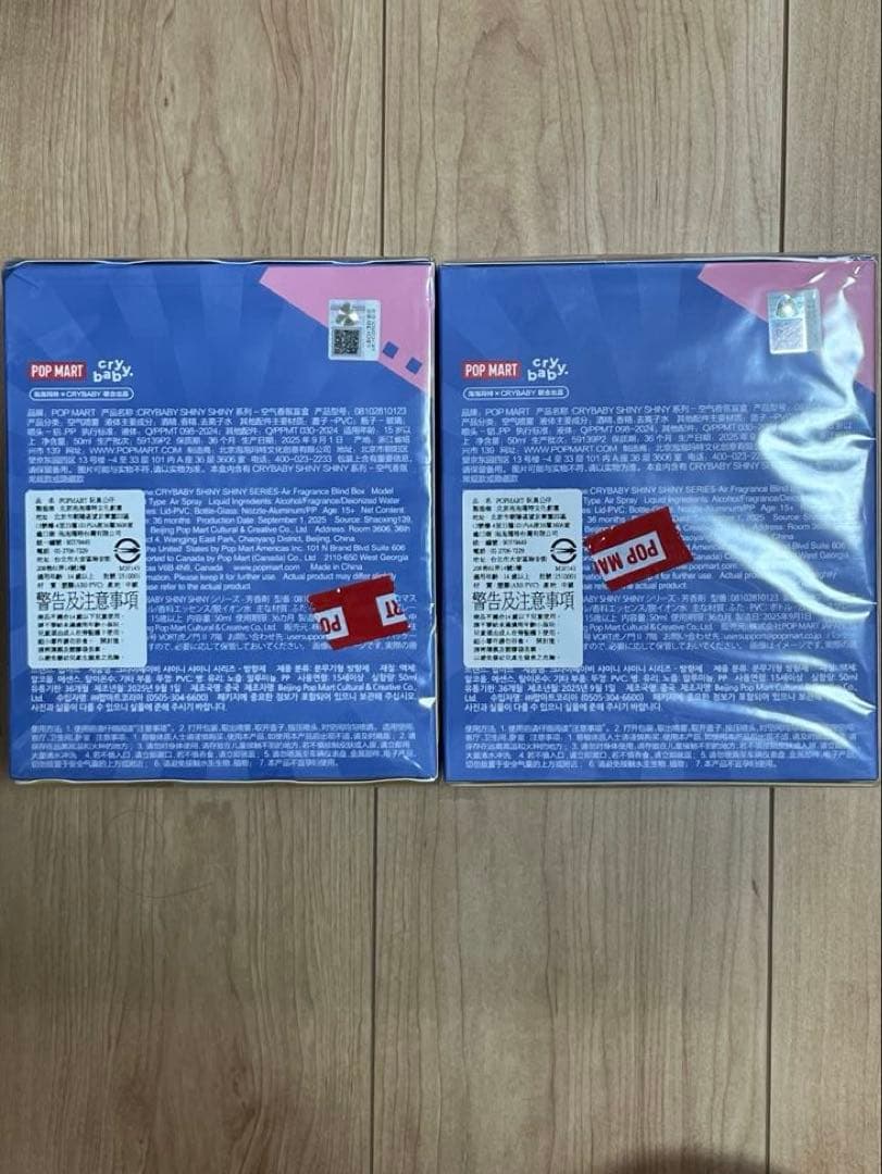 新品未使用　2個セット　POP MART CRY BABY エアフレグランス