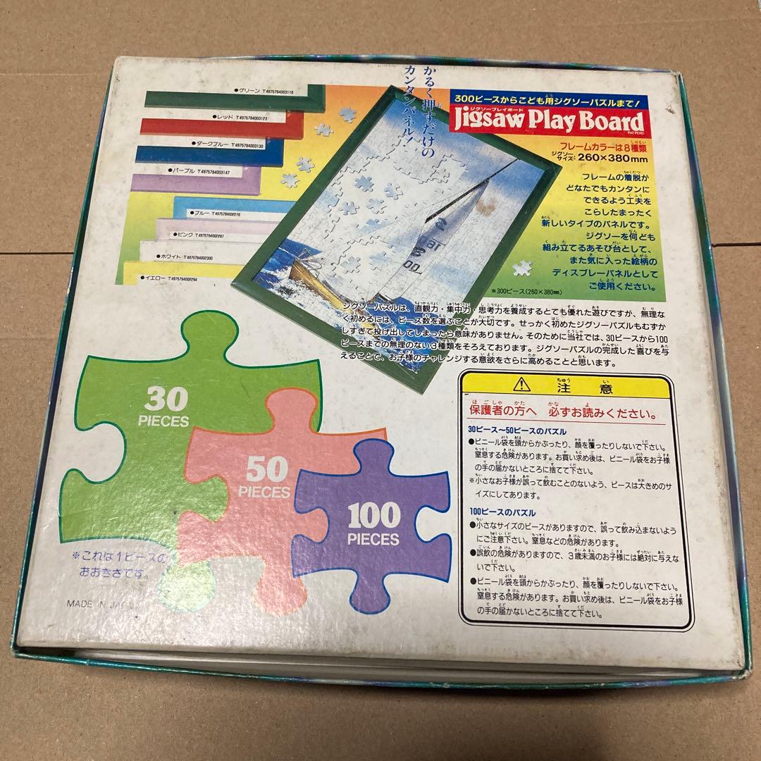 エ*ク様 スーパードンキーコング2 100ピースジグソーパズルレア物