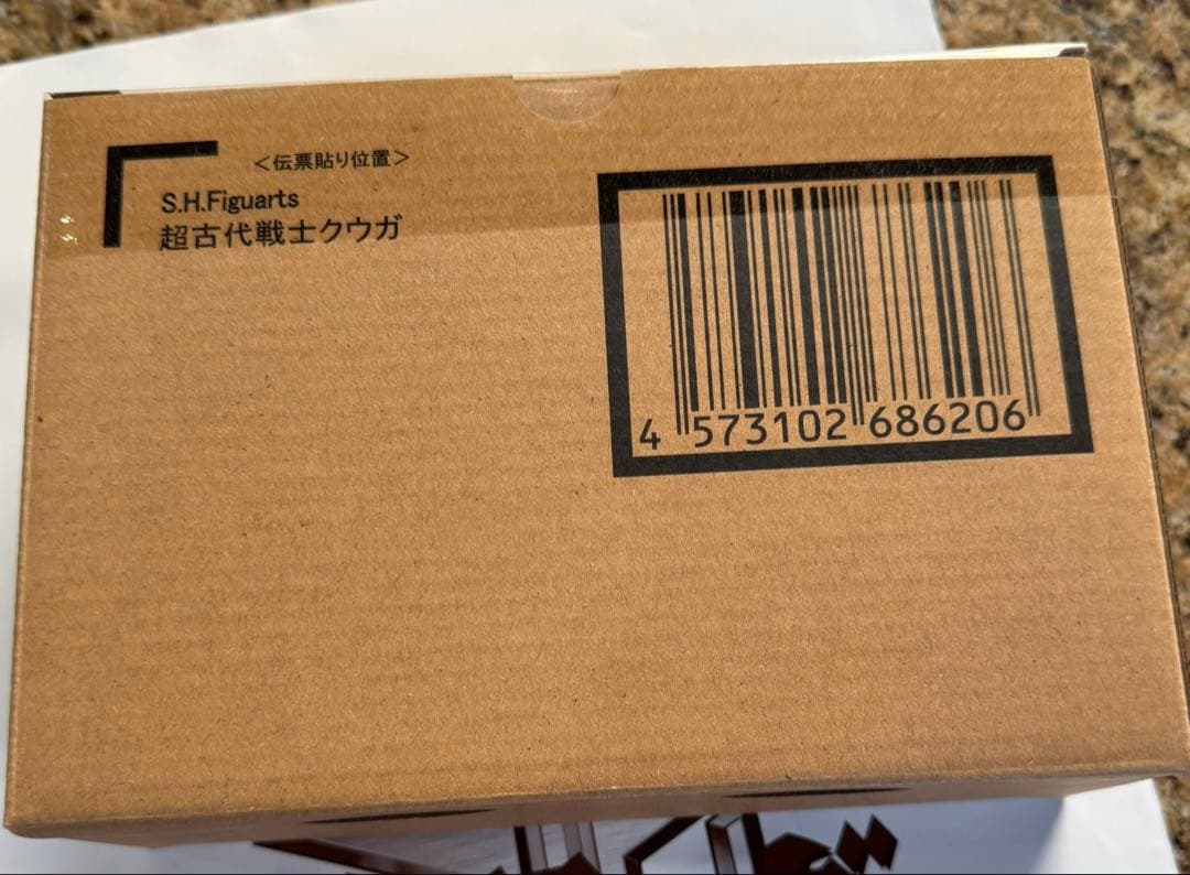 超古代戦士クウガ S.H.Figuarts 真骨彫製法 超クウガ展