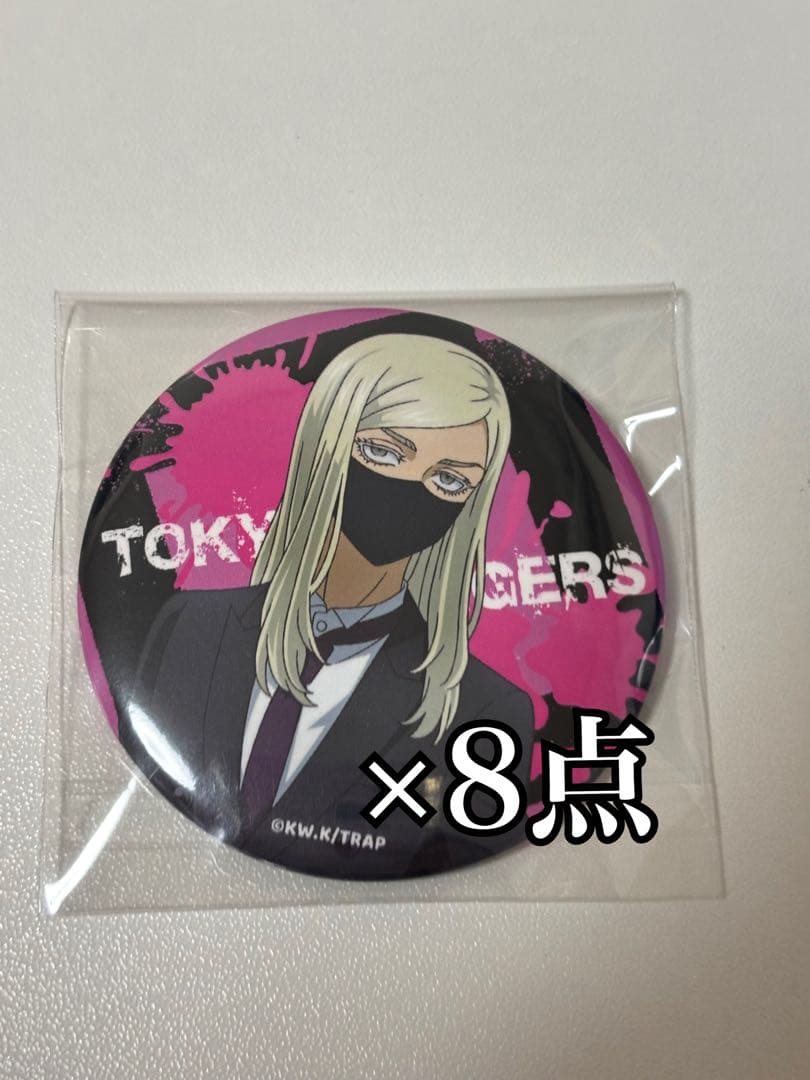東京リベンジャーズ 缶バッジ 8点セット パセラボ 三途春千夜