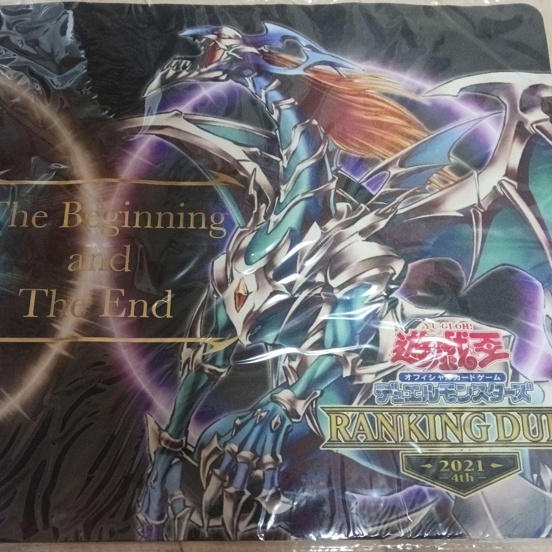 遊戯王OCG プレイマット カオスソルジャー開闢の使者と終焉の使者