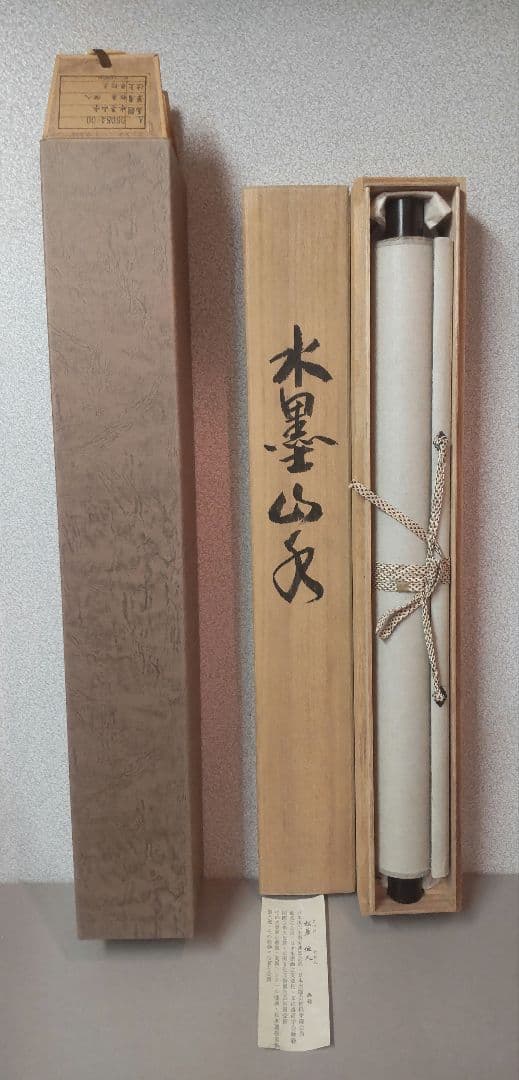 (611*Z295)絵画 掛軸 日本画掛軸 他人 水墨 骨董 茶掛、書