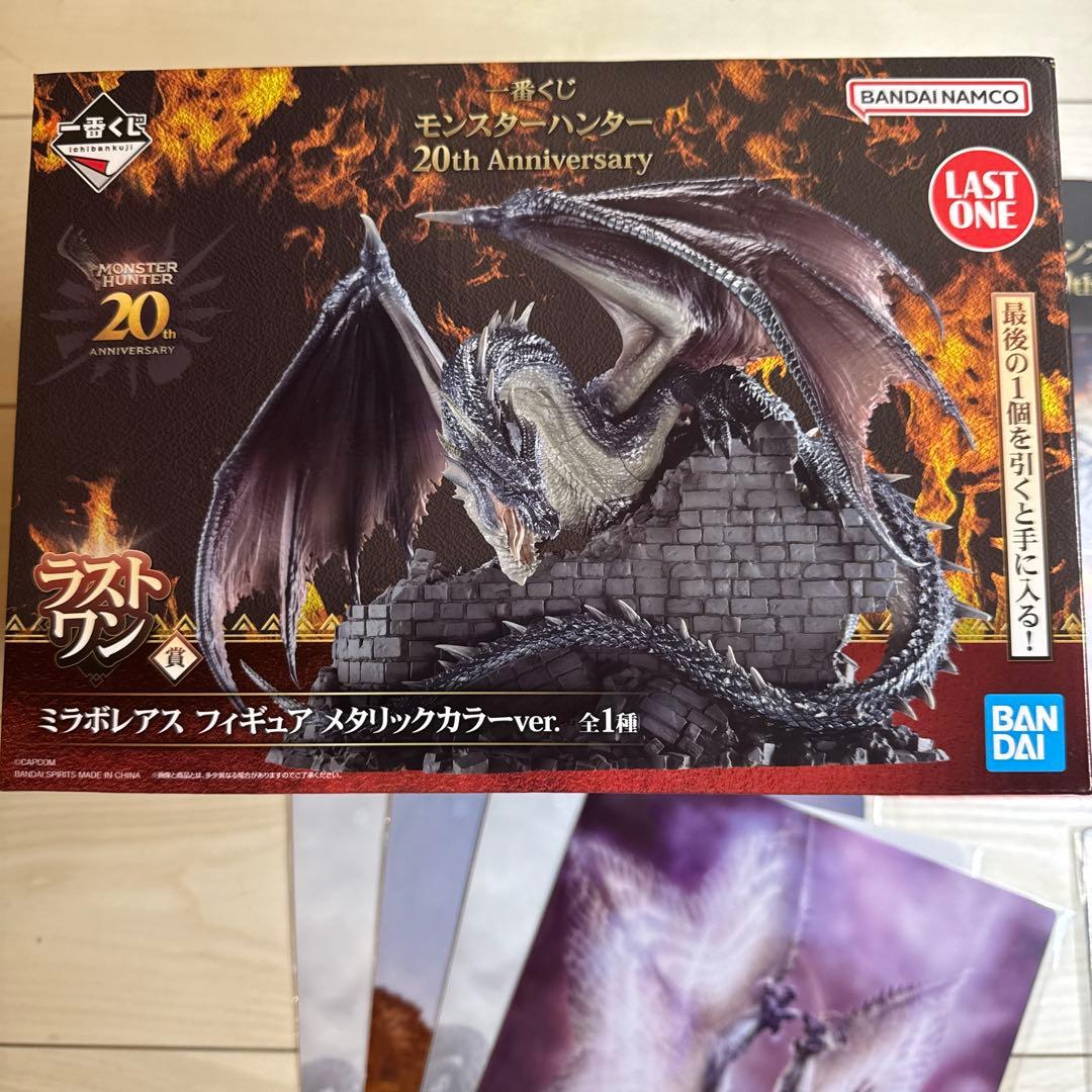 モンスター ハンター 20th Anniversary フィギュア　ラストワン